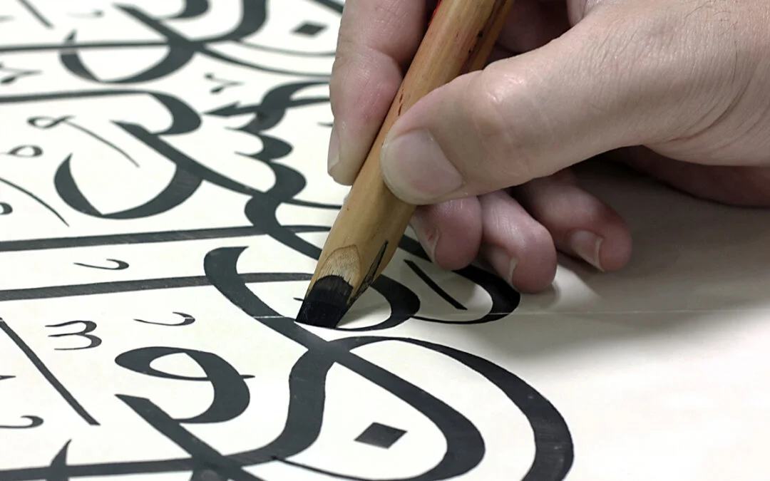 The art of writing